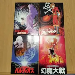 Item thumbnail for item a91843fa-de3b-44f3-9f63-fe15fe888079