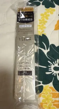 資生堂◇ELIXIR 純粋レチノール　薬用リンクルクリーム ラージサイズ22gのサムネイル