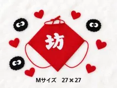坊 腹掛け Mサイズ 27×27 記念撮影 コスプレ
