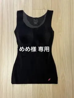 2025年最新】グラントイーワンズ ブラトップの人気アイテム - メルカリ