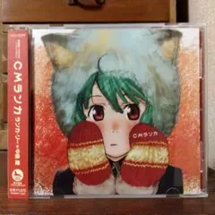 マクロス アニメ