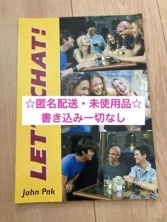 2025年最新】Let's chatの人気アイテム - メルカリ