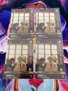 Vジャンプ2026年7月号収録 ユニオンアリーナ チェンソーマン レゼ