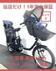 【引取限定】16インチ折りたたみ電動自転車、バッテリー2つ付き、動作良好中古 引取限定】16インチ折りたたみ電動自転車、バッテリー2つ付き