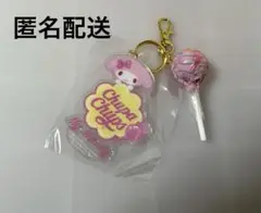 2025年最新】チュッパチャプス サンリオ キーホルダーの人気