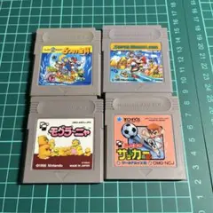 GBのセット