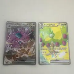ロケット団のニドキングEX SAR 美品　おまけ付き