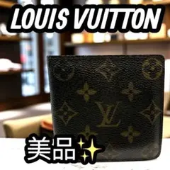 ✨極上美品✨ルイヴィトン モノグラム マカサー マルコ 折り財布✨ LOUIS VUITTON 並行輸入 ルイヴィトン 2つ折り財布 Louis