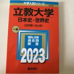 Item thumbnail for item 6f9e6ee5-e55b-4b02-a62b-862e3d4e2c3e