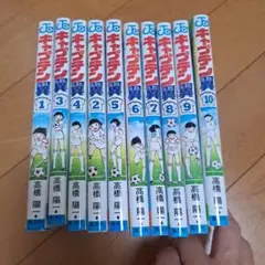 キャプテン翼　1巻4刷　2巻初版　セット キャプテン翼 1巻2巻セット 4刷&初版 - メルカリ