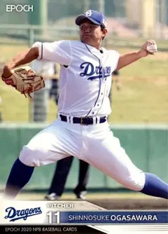 小笠原慎之介 中日ドラゴンズ レギュラーカード EPOCH 2020 NPB