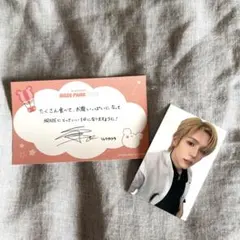 RIIZE PARK CAFE ショウタロウ SHOTARO