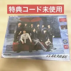 音故知新 CD+Blu-ray 初回盤B 【特典未使用】