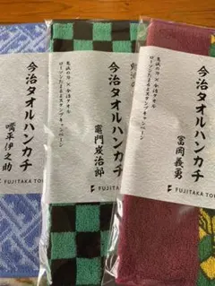 鬼滅の刃　今治タオルハンカチ3点セット