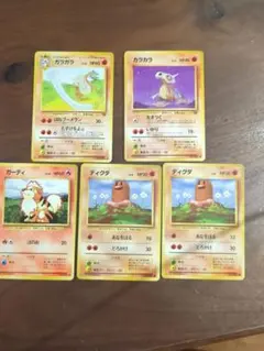 旧裏ポケモンカード　まとめ売り