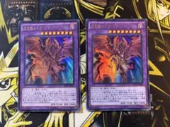 悪魔竜ブラックデーモンドラゴンCORE 流星メテオブラックドラゴンINOV