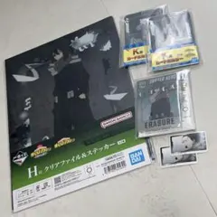 僕のヒーローアカデミア 一番くじ 相澤消太 6点セット