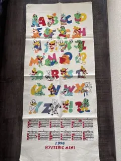 激レア 初期 ヒスミニ 1996 アルファベット ホワイトカレンダー