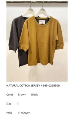 MHL. NATURAL COTTON JERSEYのサムネイル
