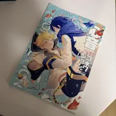 レン　カイト　同人誌