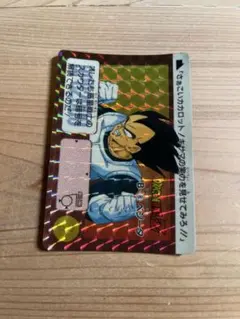 ポ*チ様 ドラゴンボールZ カードダス ベジータ