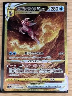 Item thumbnail for item f90bbf16-c2da-4ce6-95b6-b5b602fb21ee