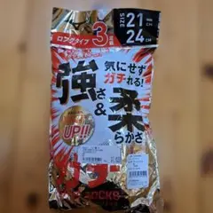 mizuno　野球アンダーソックス