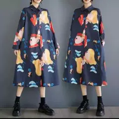 【新品】モード系大きいサイズ　レディースゆったりロングワンピース　長袖薄手　春秋