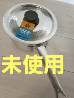 未使用　島本製作所 エスエス 高級厚手鍋 片手鍋のサムネイル