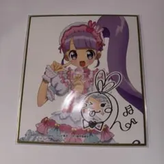 2025年最新】真中のんの人気アイテム - メルカリ