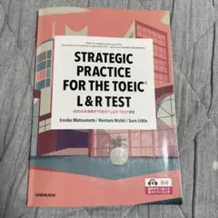 STRATEGIC PRACTICE FOR THE TOEIC