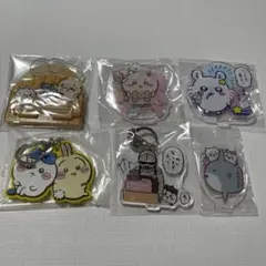 ちいかわアクリルスタンドとキーホルダーセット