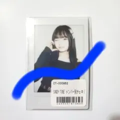 2026年最新】桐原美月の人気アイテム - メルカリ