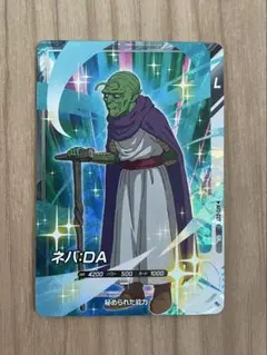 ドラゴンボールスーパーダイバーズ アドバンスパック2 ネバ:DA SR