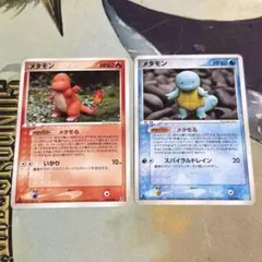 メタモン ピカチュウ ゼニガメ メタモる ホロンの研究塔 2005 - メルカリ