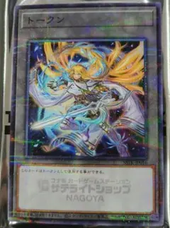 2026年最新】エクソシスター・ミカエリスの人気アイテム - メルカリ