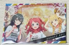 ツアーズレア2弾後半 event1 EP1