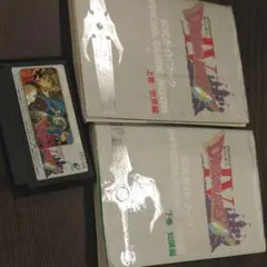 ドラゴンクエスト4+公式ガイドブック２冊