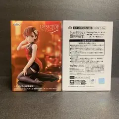 【新品・未開封】『とある科学の超電磁砲』御坂美琴のフィギュア2体セット