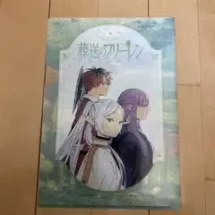 葬送のフリーレン　クリアファイルのサムネイル