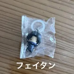 HUNTER×HUNTER 幻影旅団 めじるしアクセサリー フェイタン