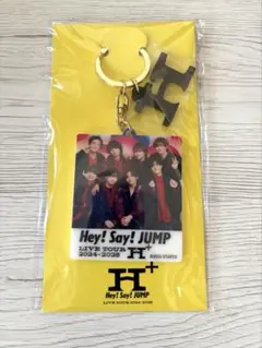 2026年最新】hey! say! jump ツアーグッズの人気アイテム - メルカリ