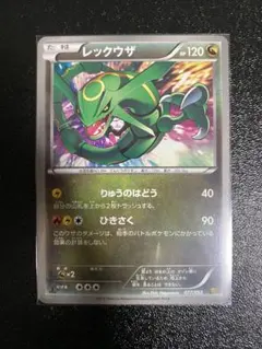 レックウザex δ ☆ 拡張パック さいはての攻防 028/068 アンリミ レックウザex δ ☆ 拡張パック さいはての攻防 028/068 - メルカリ
