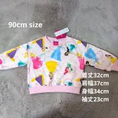 新品タグ付き Disney Princess プリンセス柄 トレーナー 90cm