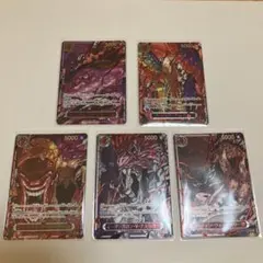 ワンピースカード　受け継がれる意思　五老星　ゴッドパック　パラレル　赤　レッド