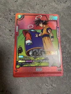 ぱ*た様 【美品】孫悟空 リミテッドパックMANGAver.02 FB05-10