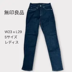 無印良品 レディス スキニージーンズ W23 L29 (Sサイズ) 未使用に近い