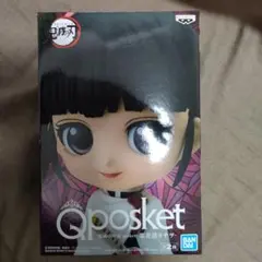 Qposket 鬼滅の刃　栗花落カナヲ