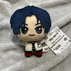 ブルーロック ちびぐるみ Performance Style 潔 世一