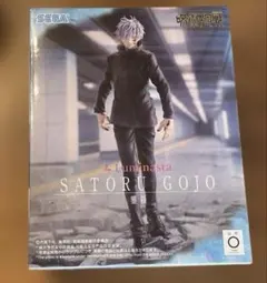 SEGA Luminasta SATORU GOJO フィギュア